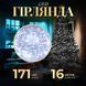 Гірлянда-нитка TLD-P 16м 171LED, прозорий провід, білий TLD-W300LEDW &ndash; фото 1
