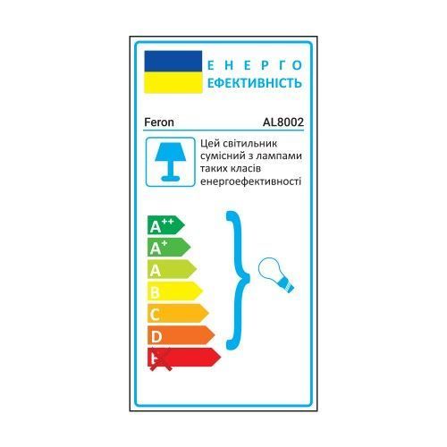 Настенный накладной светильник бра Feron AL8002 черный под лампу G9 40163