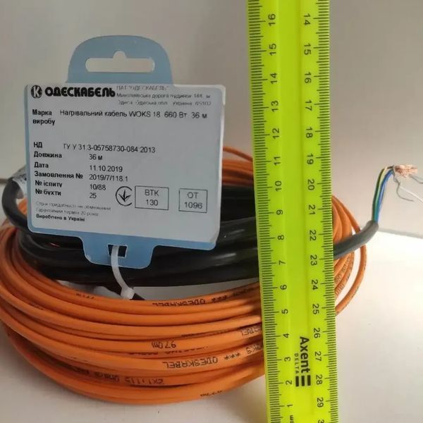 Греющий двухжильный кабель WOKS-18 под плитку 1020Вт 56м 55002393