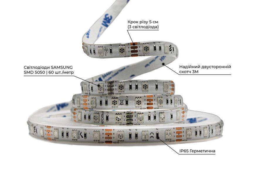 LED-стрічка Prolum 12V, 5050/60, IP65, серія SG, RGB 320048