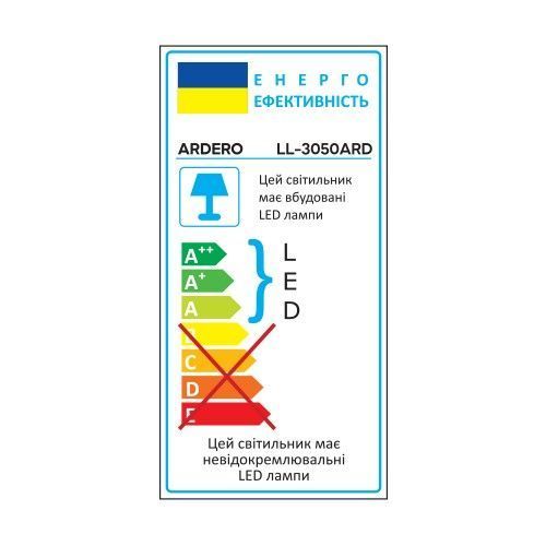 Світлодіодний прожектор Ardero LL-3050ARD 50W 6000Lm 6500K сірий, вуличний, вологозахищений 80027