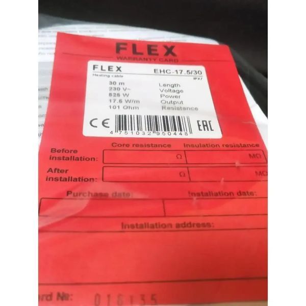 Двухжильный тонкий нагревательный кабель Flex EHC 17.5Вт/м 1400Вт 80м 55000831