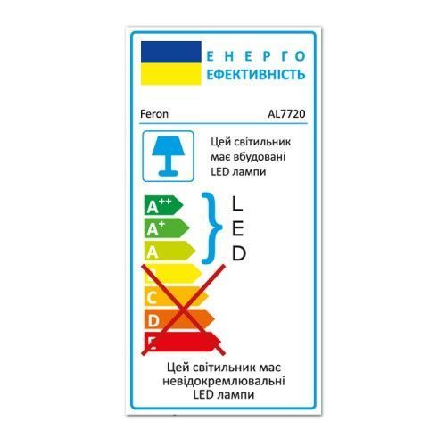 Накладний поворотний світлодіодний світильник Feron AL7720 3W 3000K чорний 41229