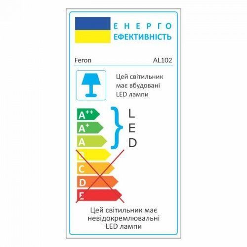 Трековый светодиодный светильник Feron AL102 12W 2700К белый 01704