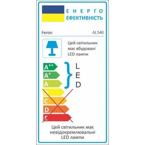 Трековий світлодіодний світильник Feron AL140 20W 4000K білий 41611
