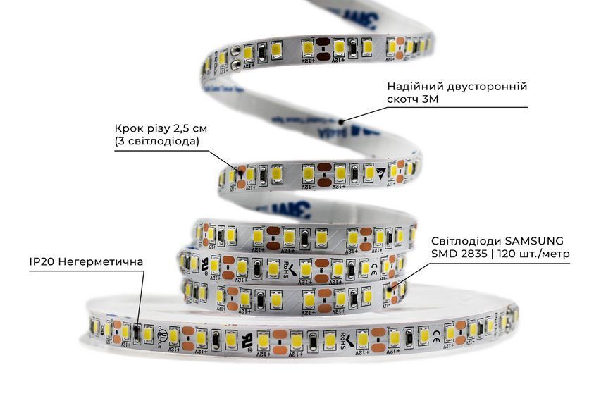 LED-лента Prolum 12V, 2835/120, IP20, серия PRO, Холодный-белый (9000-10000К) 320114