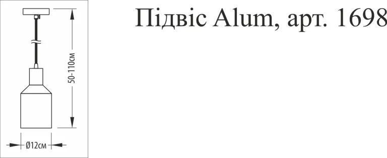 Подвесной алюминиевый светильник в стиле модерн Alum цоколь Е27 Красный 1698-1