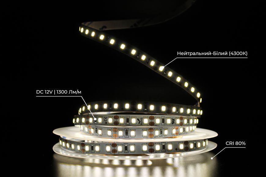 LED-лента Prolum 12V, 2835/120, IP20, серия SG, Нейтральный-белый (3800-4300K) 320038