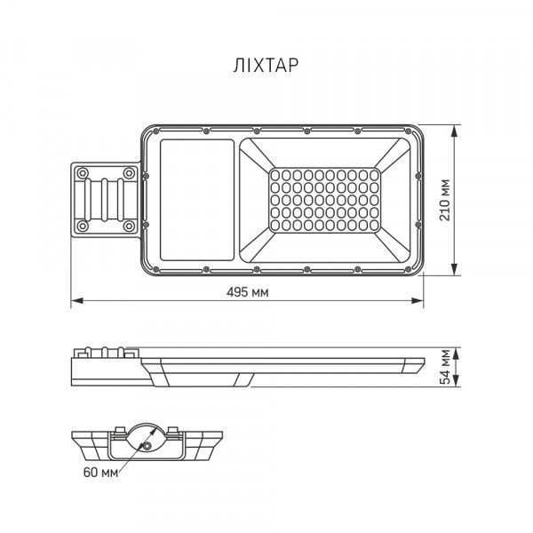 Уличный автономный светодиодный фонарь VIDEX 30W 5000K VL-SLSO-305