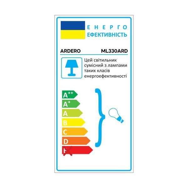 Трековий світильник під лампу GU10 Ardero ML330ARD чорний 01931