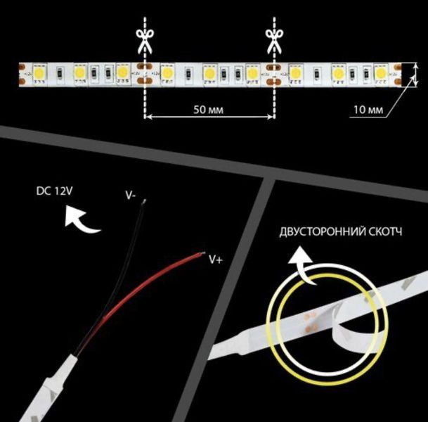Лента светодиодная теплая белая TLD-P 12V smd5050 14,4W/m 60LED/m IP65, 1м TLDP-014492