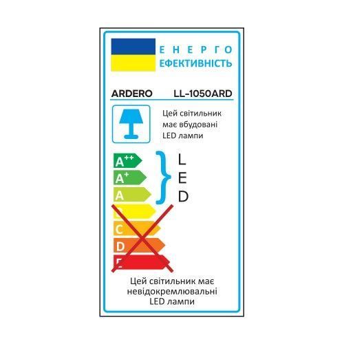Світлодіодний прожектор Ardero LL-1050ARD 50W 4500Lm 6500K, чорний, вуличний, вологозахищений 80018