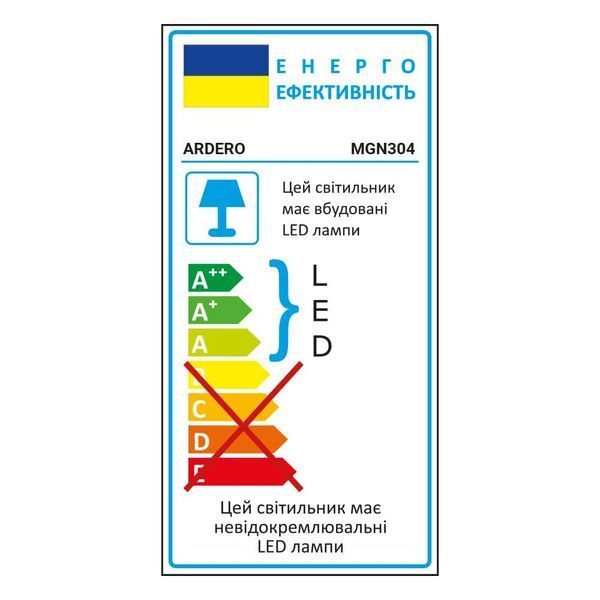 Магнітний трековий світильник Ardero MGN304 10Вт 4000К 800Lm білий 80605