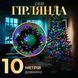 Гірлянда-нитка 10м, чорний провід, мультиколор TLD-M200LEDML &ndash; фото 1