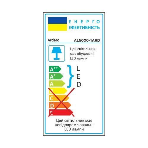 Люстра стельова з пультом Ardero AL5000-1ARD MONO 72W 500х85мм світлодіодний світильник 80045