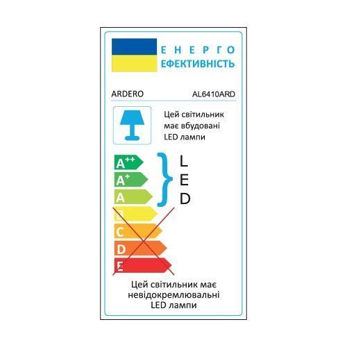 Світлодіодна люстра світильник з пультом Ardero AL6410ARD 70W 3000-6500K PEARL R коло білий 80243