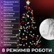 Гірлянда-нитка 16м 180LED, чорний провід, мультиколор TLD-M400LEDML &ndash; фото 4