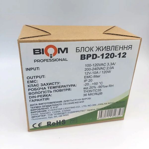 Блок живлення LED Biom на DIN-рейку TH35/ЕС35 120W 10A 12V IP20 BPD-120-12 00-00021770