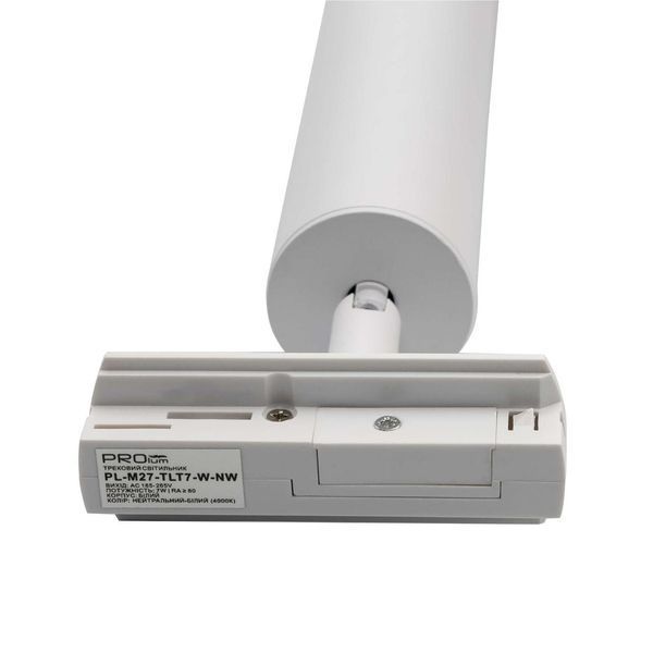 Трековий світильник Prolum M27 TLT 7W 4000К 220V білий 791034
