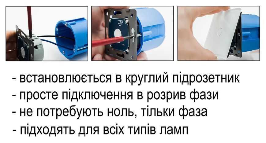 Сенсорний вимикач 1 сенсор 1 розетка Livolo скло чорний VL-C701/C7C1EU-12